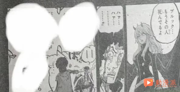 海賊王1186話:全圖情報更新,常態路飛霸纏鐵拳揍飛伊姆!!