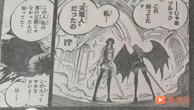 海賊王1186話:全圖情報更新,常態路飛霸纏鐵拳揍飛伊姆!!