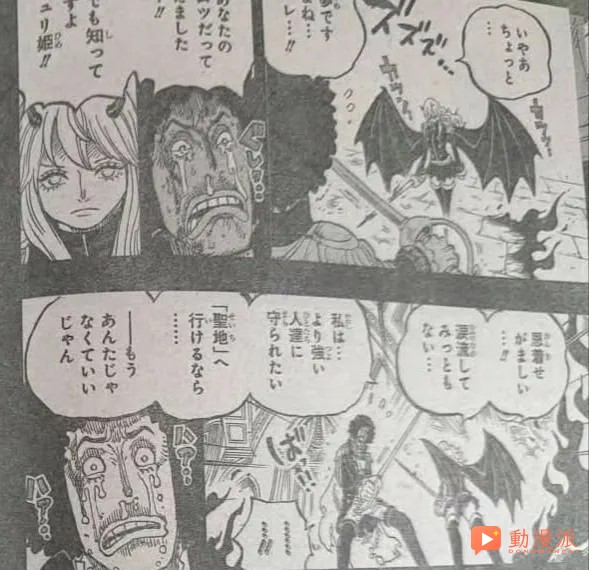 海賊王1186話:全圖情報更新,常態路飛霸纏鐵拳揍飛伊姆!!