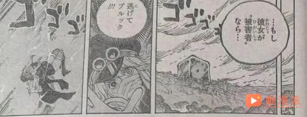 海賊王1186話:全圖情報更新,常態路飛霸纏鐵拳揍飛伊姆!!