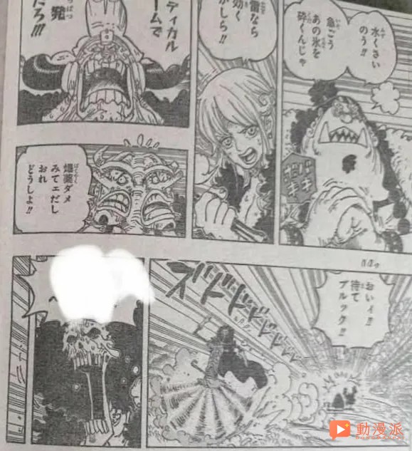 海賊王1186話:全圖情報更新,常態路飛霸纏鐵拳揍飛伊姆!!