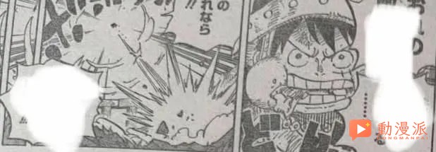 海賊王1186話:全圖情報更新,常態路飛霸纏鐵拳揍飛伊姆!!