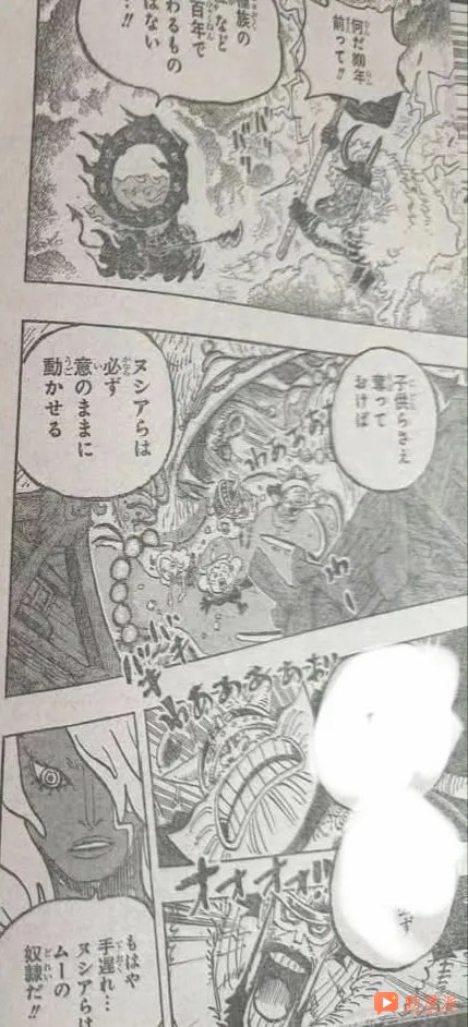 海賊王1186話:全圖情報更新,常態路飛霸纏鐵拳揍飛伊姆!!