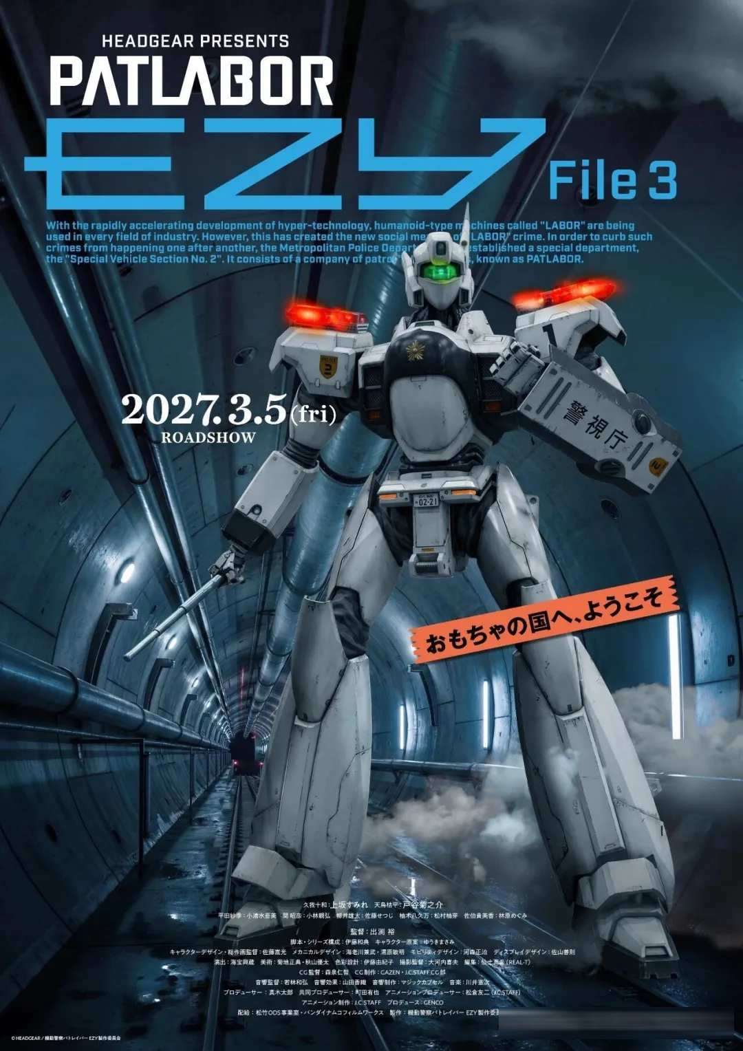 动漫新番情报：眼镜仔、偶尔、是不良等四部动画消息