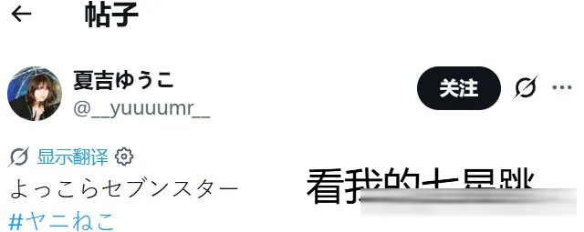 全员神人笑出腹肌，《尼古喵喵》第4集牛大了