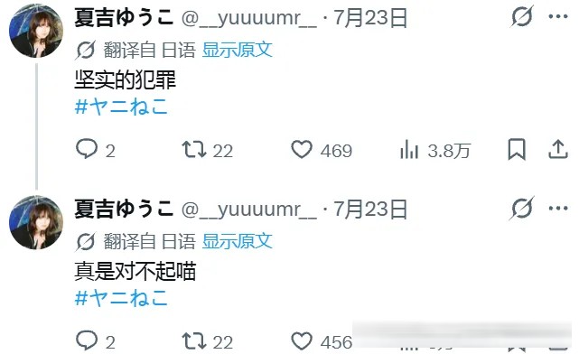 全员神人笑出腹肌，《尼古喵喵》第4集牛大了