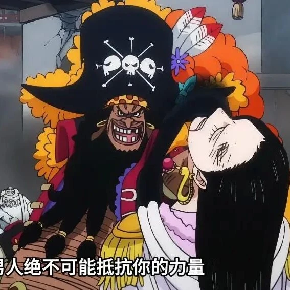 海贼王：尾田公开汉库克的战力上限，汉库克的能力就是bug，她是海贼王里面唯一一个能秒杀龙珠龟仙人的人