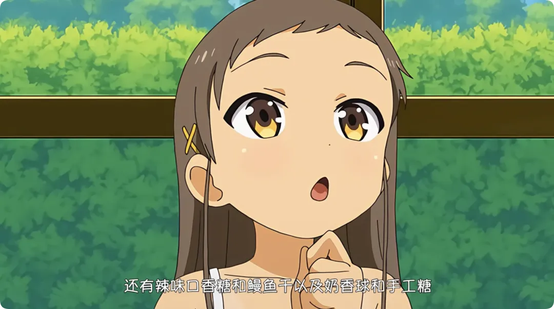 苦等七年，你就给我看这个？