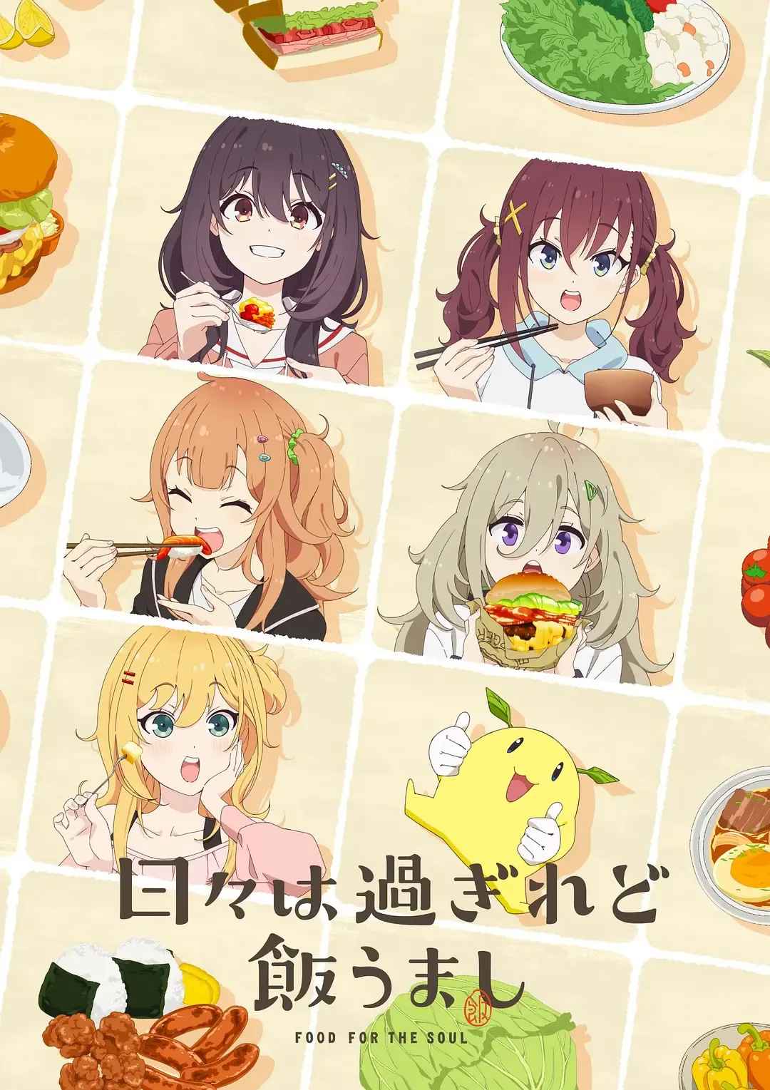 干饭人集合！5部“电子榨菜”美食番，每一口都有故事
