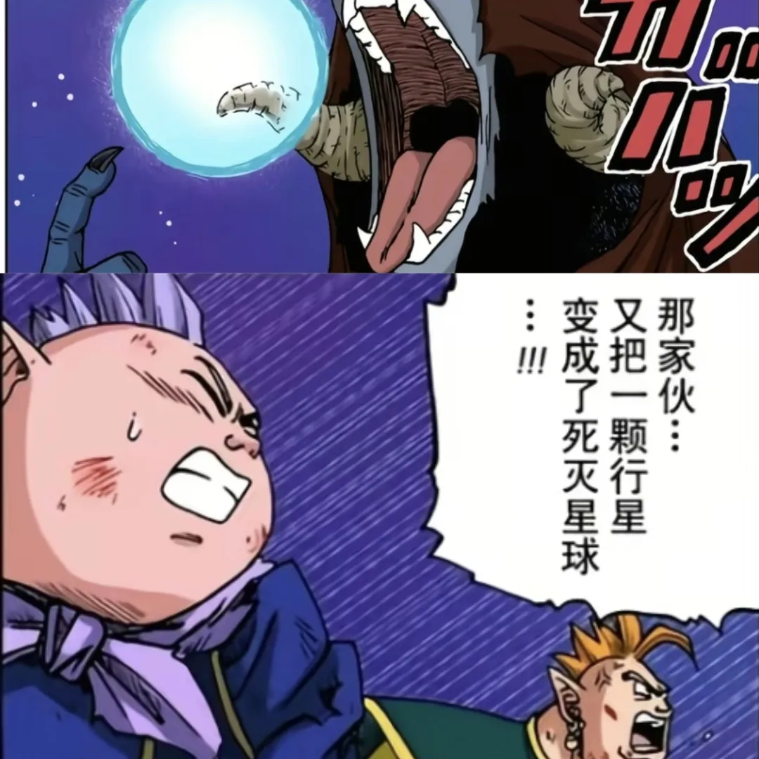 龙珠：南界王神并不弱，千万年前曾与嗜星者摩罗正面交手