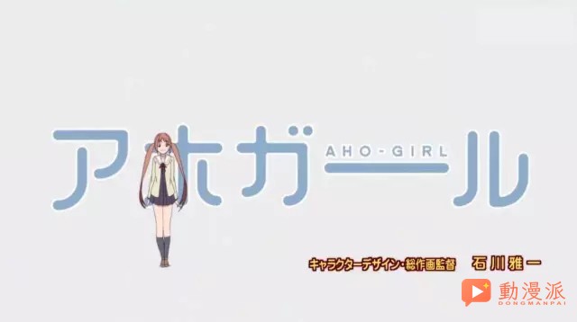 毀三觀的非搞笑內涵漫:笨女孩