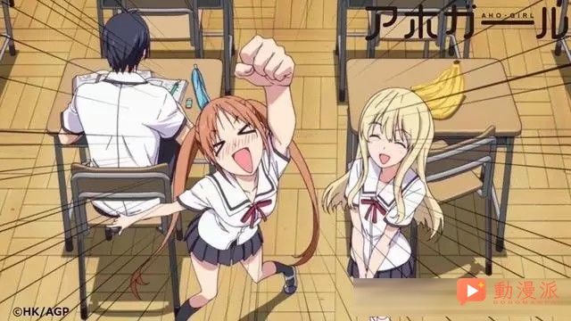 毀三觀的非搞笑內涵漫:笨女孩