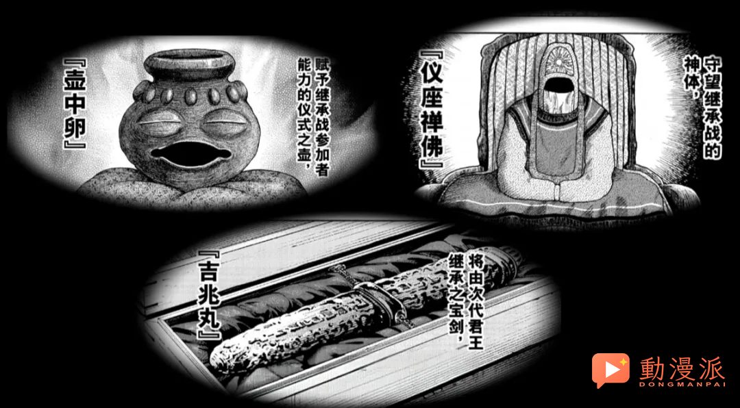 全職獵人：西索慘敗復活後，為何執意屠滅個旅團？