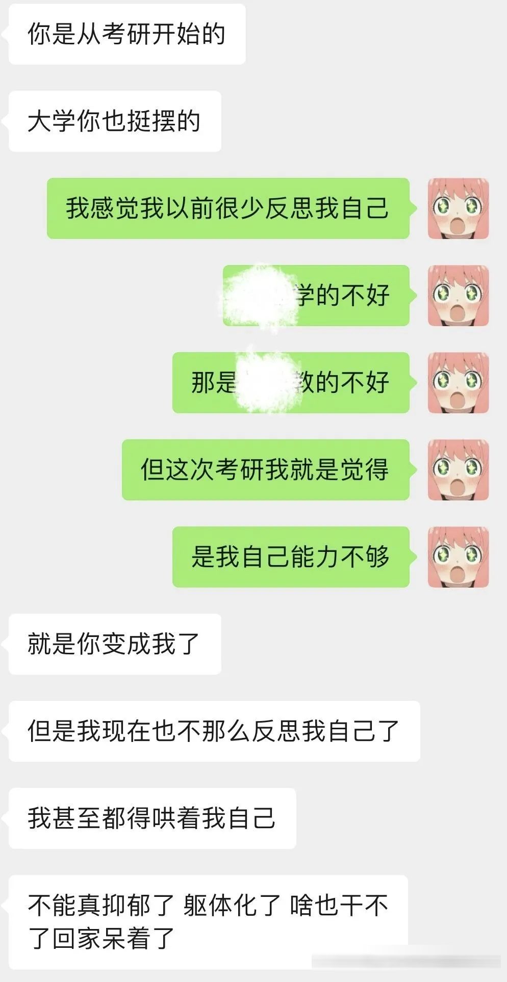 跃动青春观后感：考研失利那年被这部番治愈