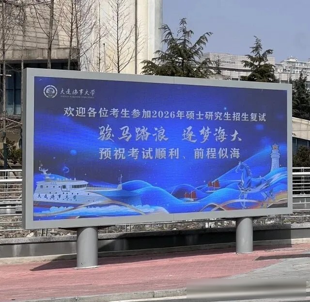 跃动青春观后感：考研失利那年被这部番治愈