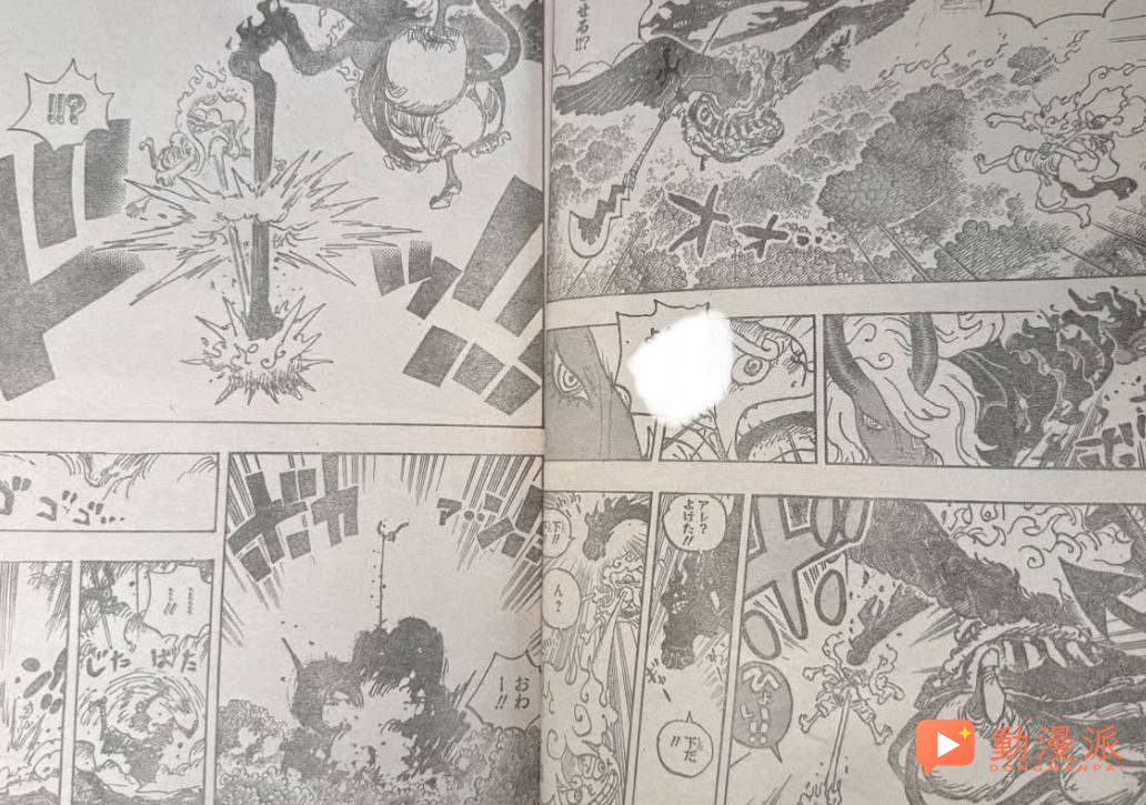 海賊王1188話：霸氣側漏，伊姆刺穿路飛腹部，路飛首次面臨真正的“死亡”
