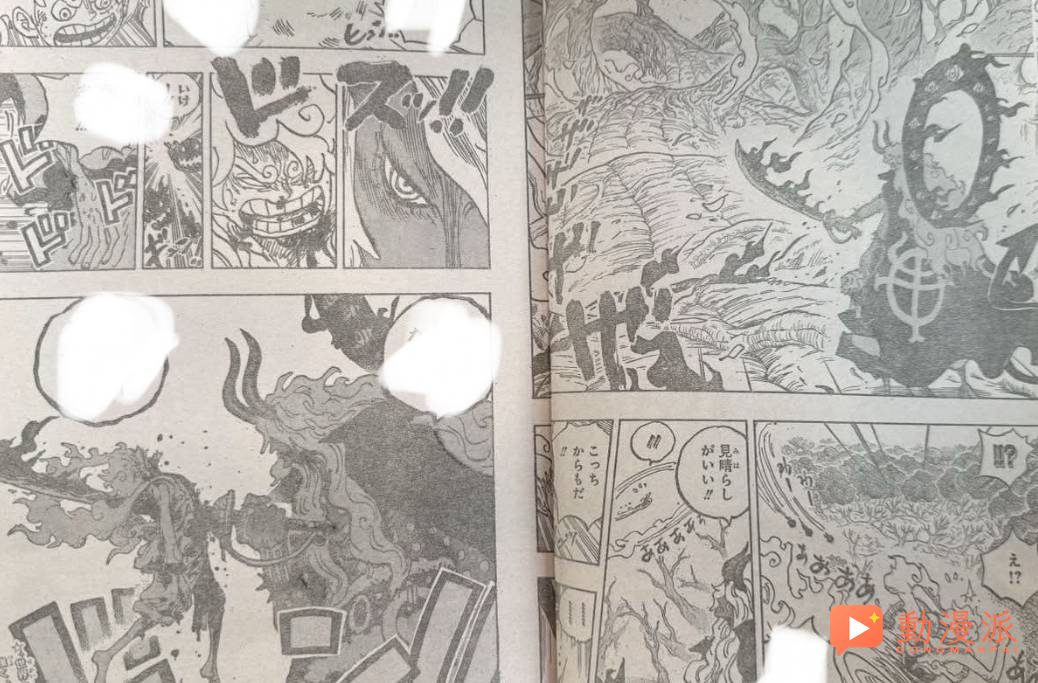 海賊王1188話：霸氣側漏，伊姆刺穿路飛腹部，路飛首次面臨真正的“死亡”