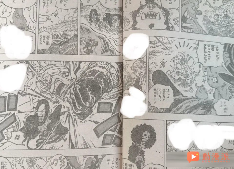 海賊王1188話：霸氣側漏，伊姆刺穿路飛腹部，路飛首次面臨真正的“死亡”
