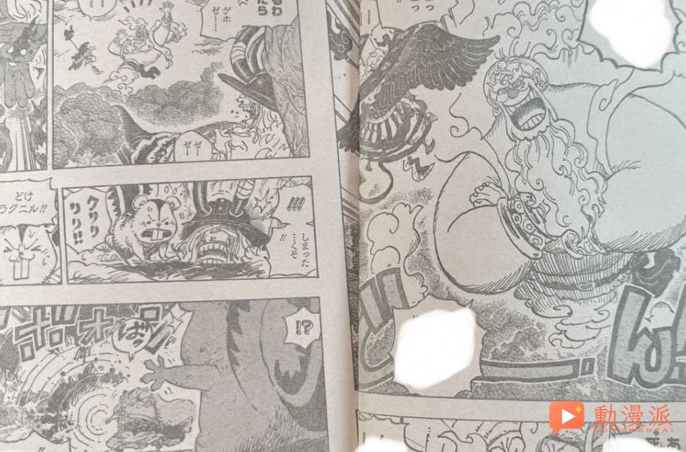 海賊王1188話：霸氣側漏，伊姆刺穿路飛腹部，路飛首次面臨真正的“死亡”