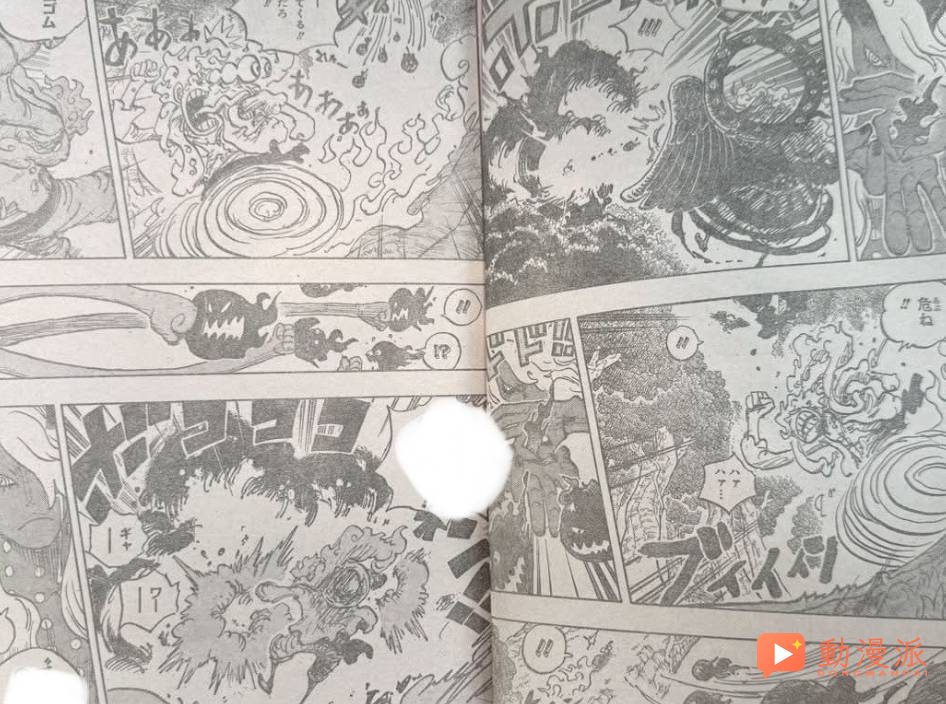 海賊王1188話：霸氣側漏，伊姆刺穿路飛腹部，路飛首次面臨真正的“死亡”