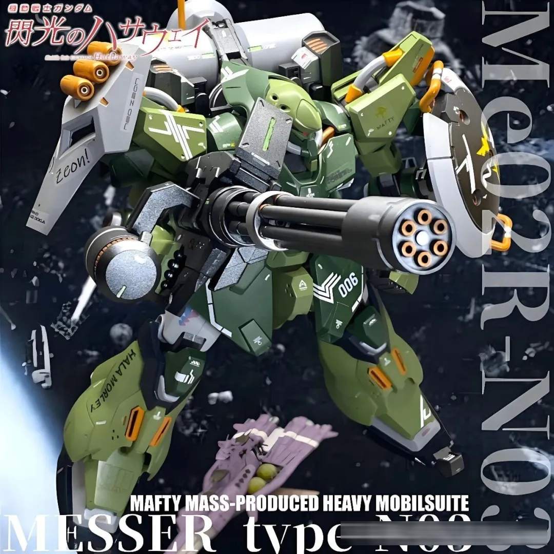 高仿亚克特多加的梅萨N03，藏着哈萨维一生的执念！Me02R-N03 梅萨 type-N03（亚克特·梅萨）！