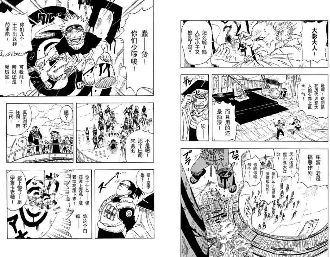 集英社推出MANGA MILLION：400部漫画免费开放