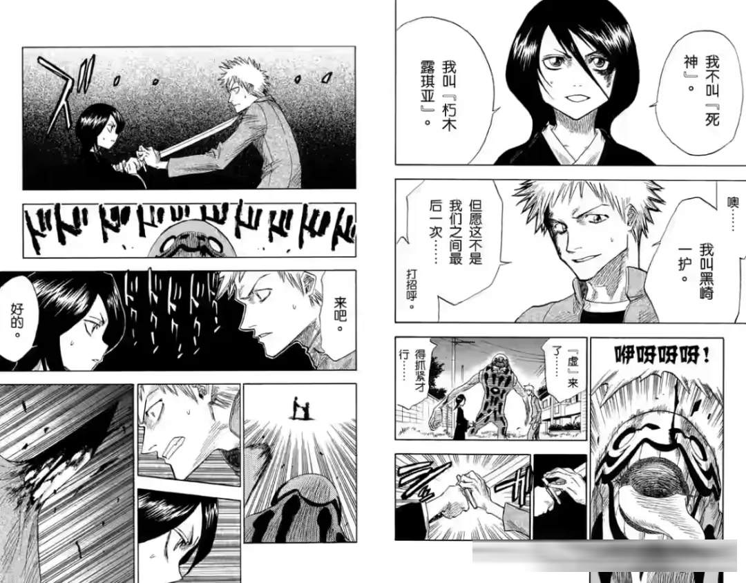 集英社推出MANGA MILLION：400部漫画免费开放