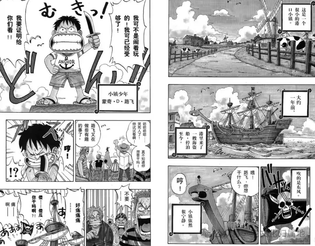 集英社推出MANGA MILLION：400部漫画免费开放
