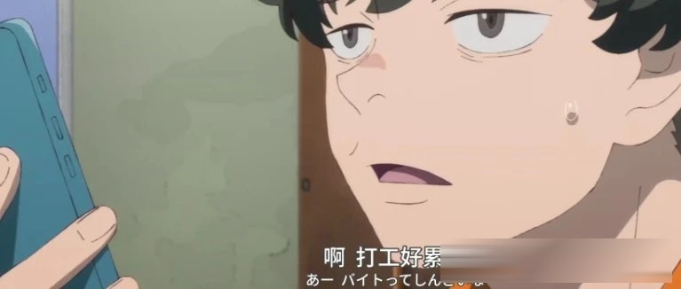 动漫负债角色盘点：背着外债过日子的人