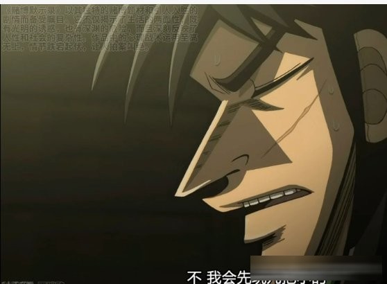 動漫負債角色盤點：揹着外債過日子的人