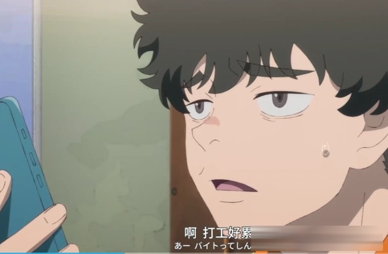 動漫負債角色盤點：揹着外債過日子的人