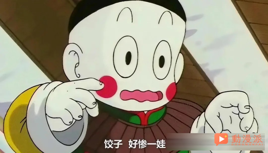 龙珠：突然下线的饺子，最后的战斗力是多少？