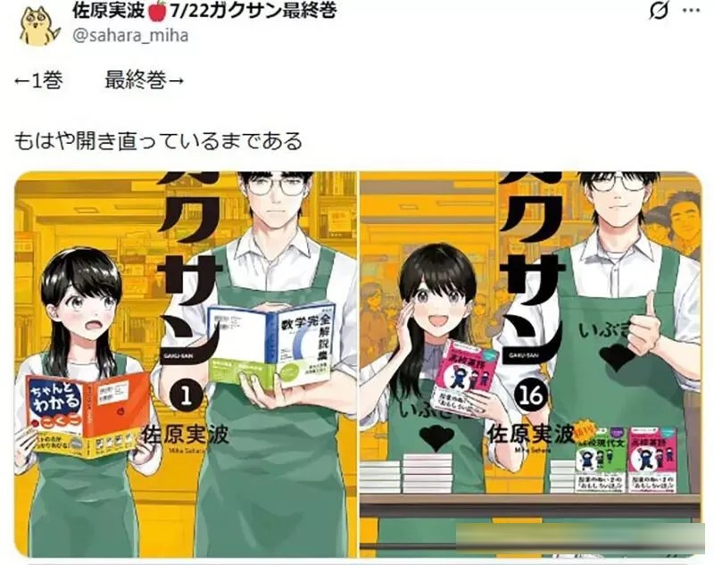 多位漫画家晒出自己的《画风变迁史》，力证画风变化与助手无关