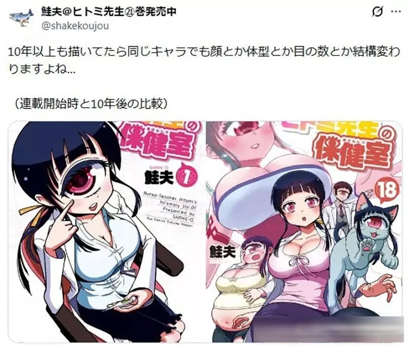 多位漫画家晒出自己的《画风变迁史》，力证画风变化与助手无关