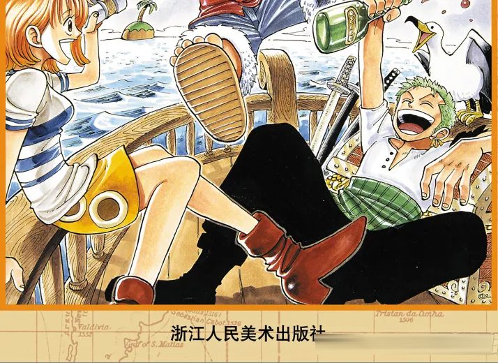 集英社MANGA MILLION体验:语种多但内容空洞