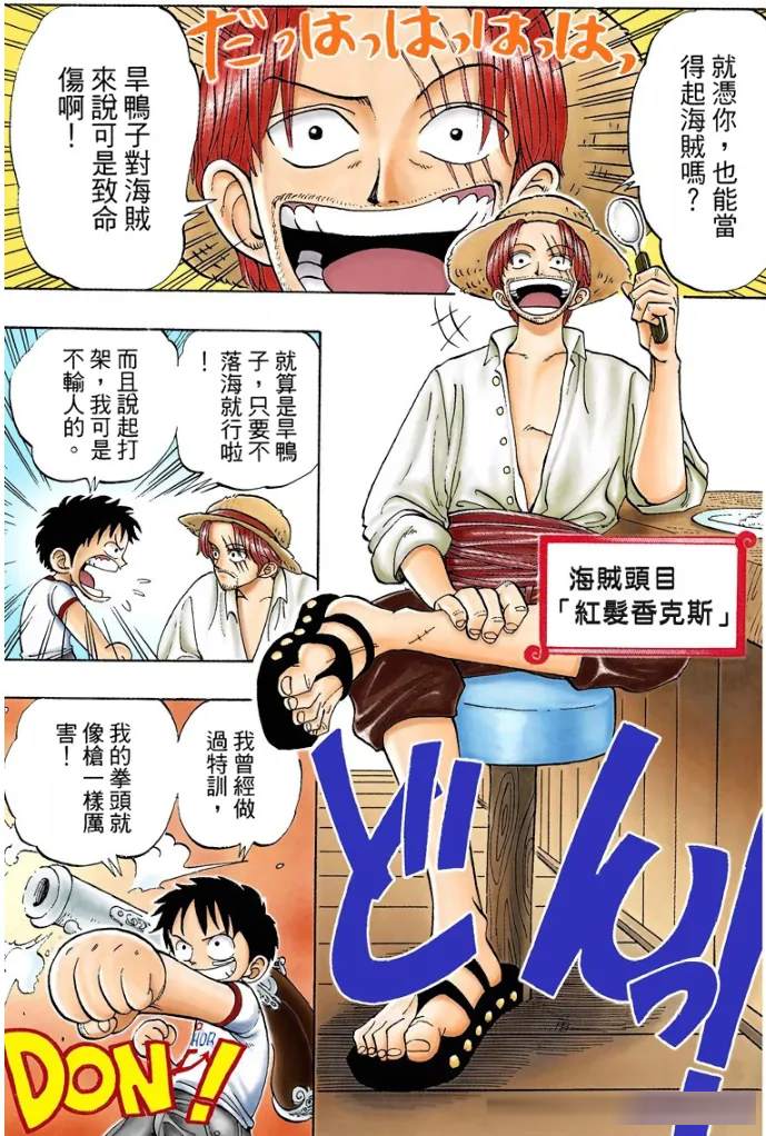 集英社MANGA MILLION体验:语种多但内容空洞