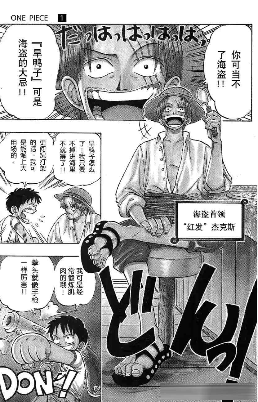 集英社MANGA MILLION体验:语种多但内容空洞