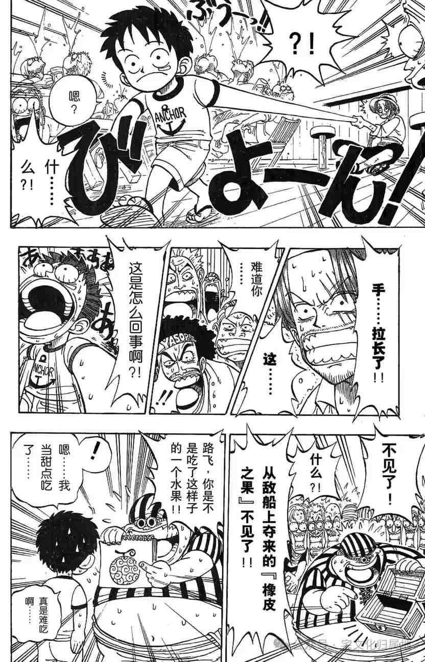 集英社MANGA MILLION体验:语种多但内容空洞