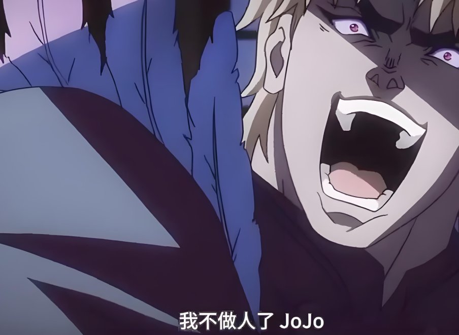 动漫名梗盘点（三）：从高达到JOJO的经典梗