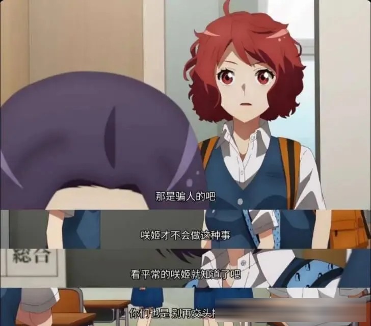 豆瓣8.5！女主人设天花板 | 超好看的反套路乙女番 ，请选择你喜欢的男嘉宾