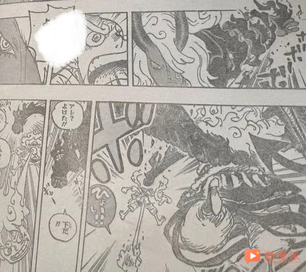 海贼王1188话全图解析:路飞开启五档灯神新形态,惨遭伊姆一剑穿身,直言你并非有乔伊波伊般强大!!
