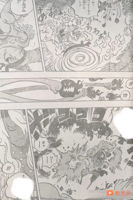 海贼王1188话全图解析:路飞开启五档灯神新形态,惨遭伊姆一剑穿身,直言你并非有乔伊波伊般强大!!