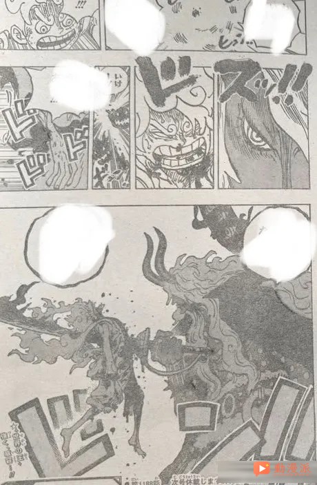 海贼王1188话全图解析:路飞开启五档灯神新形态,惨遭伊姆一剑穿身,直言你并非有乔伊波伊般强大!!