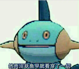 动漫名梗盘点（二）：一袋米要抗几楼等经典梗