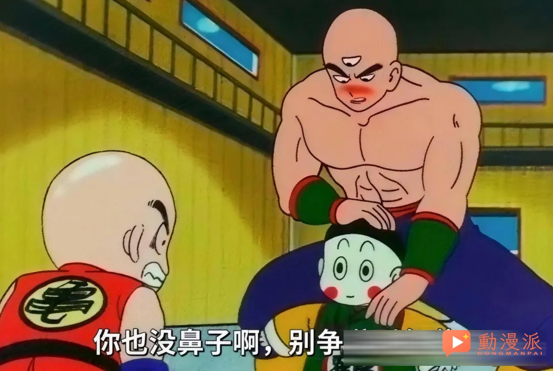 龙珠：为什么只有克林有老婆孩子，天津饭和雅木茶呢？