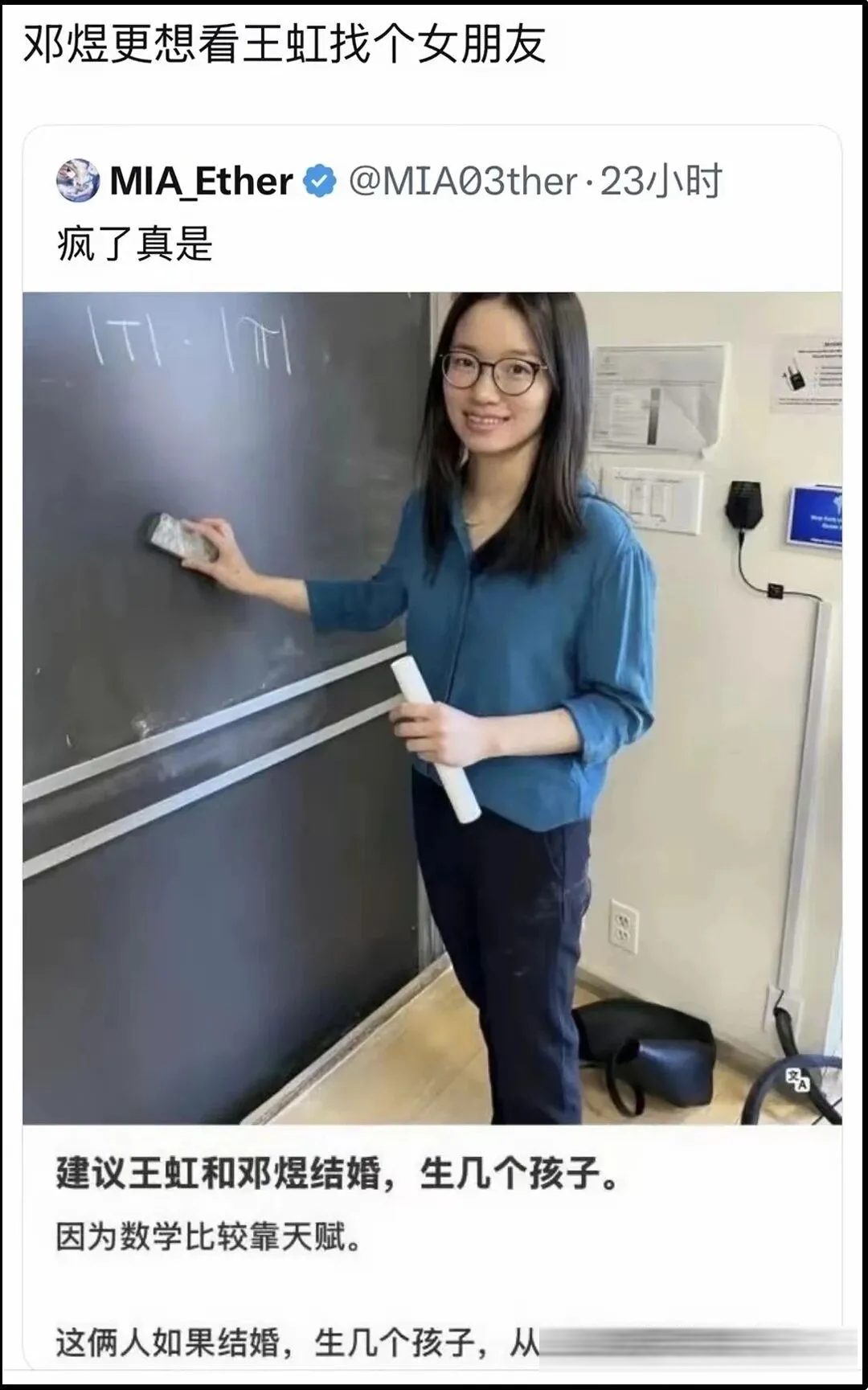 自从有了AI世界线变得很混乱