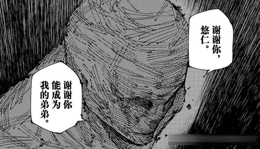 有哪些动漫人物的遗言，曾深深打动过你？