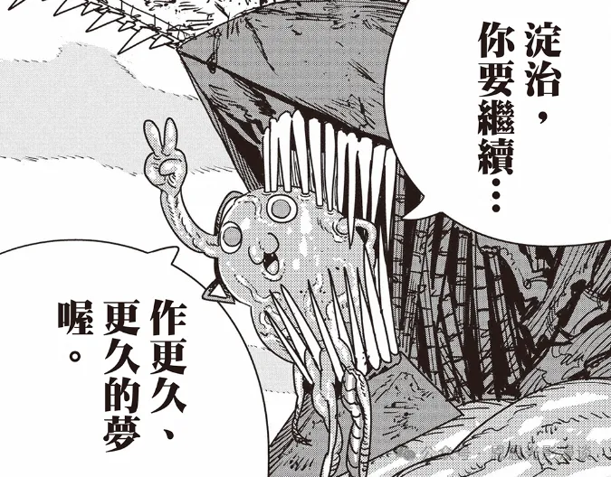 有哪些动漫人物的遗言，曾深深打动过你？