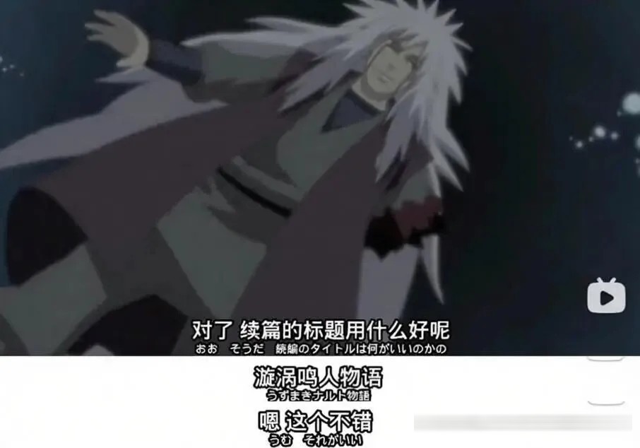 有哪些动漫人物的遗言，曾深深打动过你？