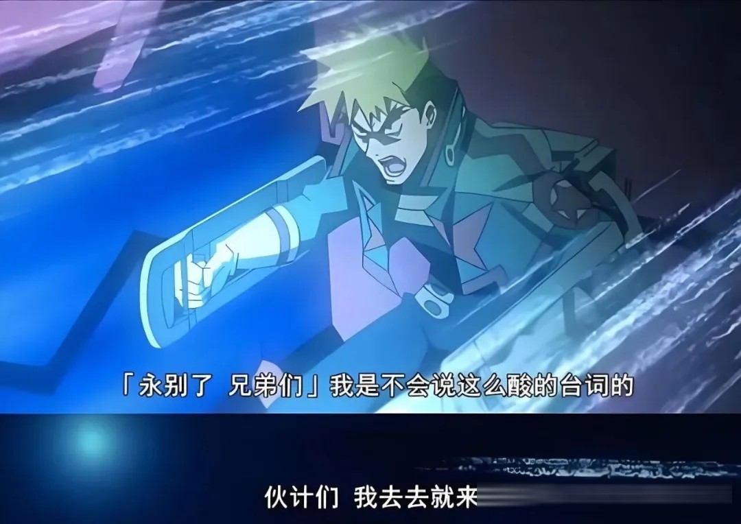有哪些动漫人物的遗言，曾深深打动过你？